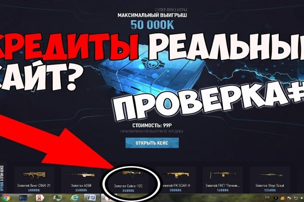 Kraken ссылка для тору