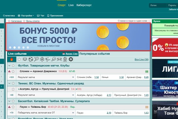 Кракен kr2web in маркетплейс ссылка