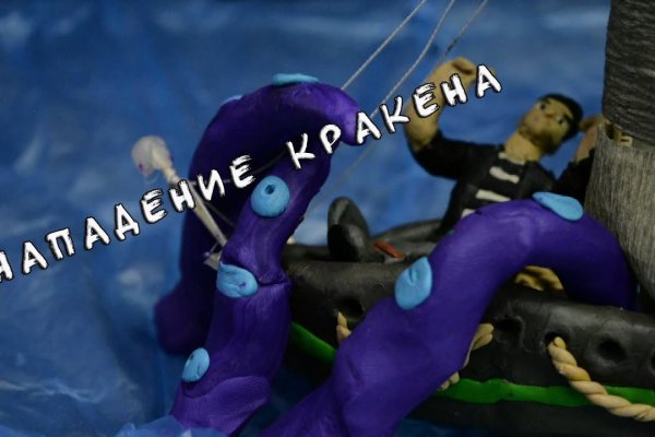 Маркетплейс кракен kraken