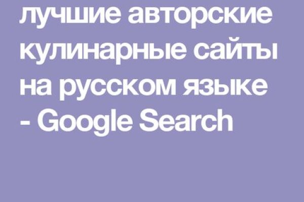 Как написать администрации даркнета кракен