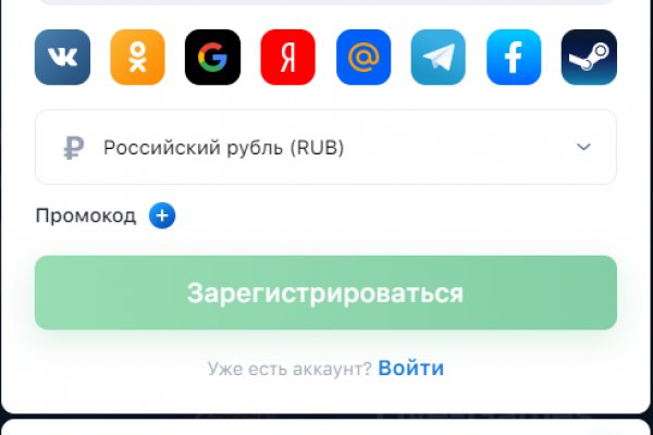 Кракен kr2web in что это