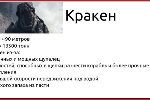 Кракен рынок сайт