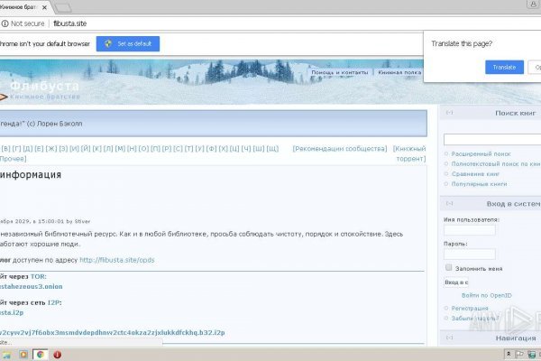 Ссылка кракен vtor run