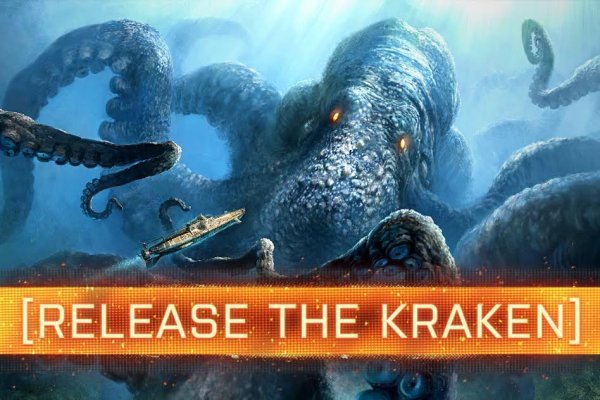 Kraken вход